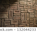[Ukraine] A retro brick wall with the inscription "cafe" in western Lviv 132044233