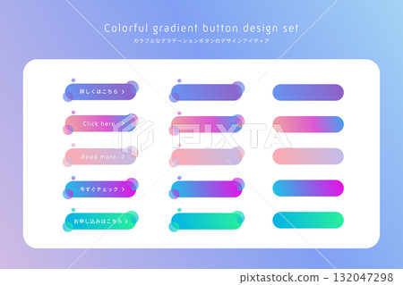 A simple and modern CTA button design set (for contacting us) with fluid shapes and gradients 132047298