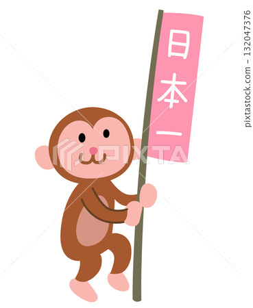 日本猴子桃太郎 日本猴子桃太郎 132047376