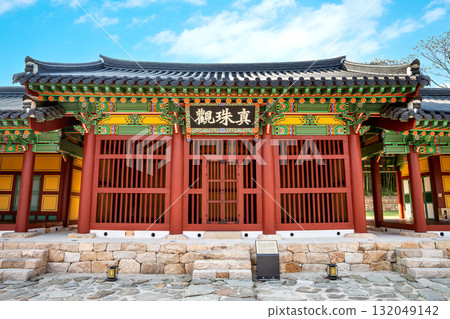 A panoramic view of Jinju Hall in Samcheok Jukseoru 132049142