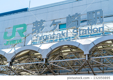 【神奈川縣】精心維護的茅崎站 【神奈川縣】精心維護的茅崎站 132050895