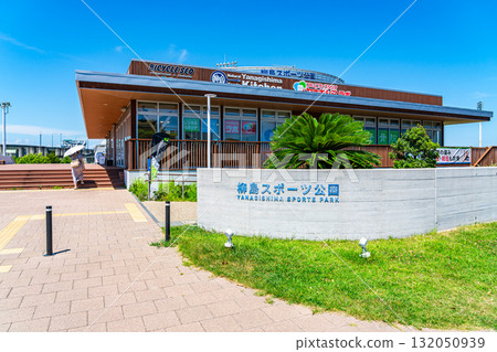 【神奈川縣】藍天白雲下的柳島運動公園 132050939