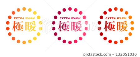Extra Warm/EXTRA WARM 圖示(冬季防寒、保暖產品、保暖、服裝標籤材質) Extra Warm/EXTRA WARM 圖示(冬季防寒、保暖產品、保暖、服裝標籤材質) 132051030