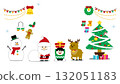可愛的聖誕插圖集（聖誕老人、馴鹿、禮物、樹、雪人）無文字、無背景 132051183