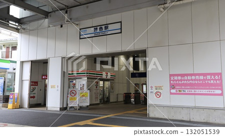 Zoshiki Station on the Keikyu Main Line Zoshiki Station on the Keikyu Main Line 132051539