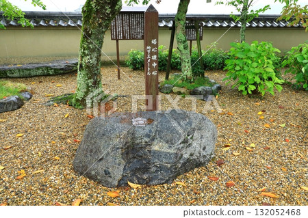 Asuka-dera Temple ruins display pillar Asuka-dera Temple ruins display pillar 132052468