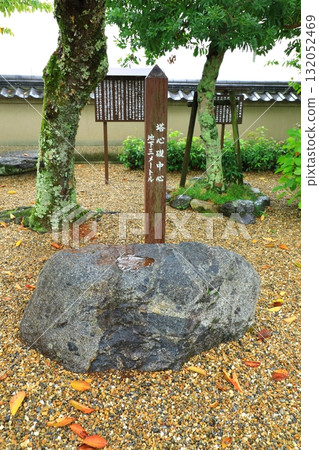 Asuka-dera Temple ruins display pillar 132052469
