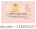 Cute landscape New Year's card template for the year of the zodiac horse 132053127