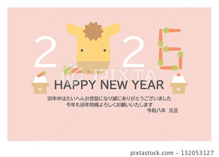 Cute landscape New Year's card template for the year of the zodiac horse 132053127