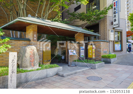 若水酒店 132053138