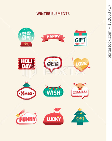 Warm Winter Christmas Element  132053717