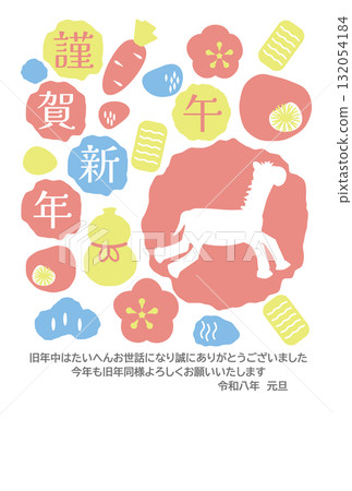 Stylish Scandinavian-style New Year's card template for the Year of the Horse Stylish Scandinavian-style New Year's card template for the Year of the Horse 132054184