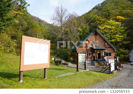 Minami-Shukanbetsu-dake Management Building in autumn 132056555