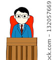 Conference 132057669