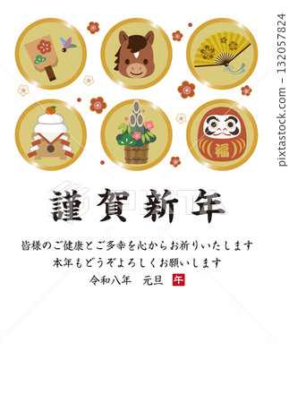 [2026 Reiwa 8] Japanese-style New Year's card material_Horse and auspicious icon set 132057824