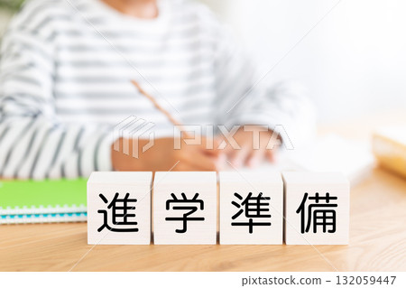 Elementary school boy studying with blocks preparing for higher education Elementary school boy studying with blocks preparing for higher education 132059447