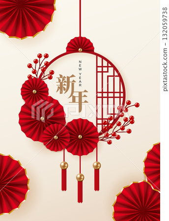 中國農曆新年3D立體摺紙工藝風格摺扇與圓形窗欞窗戶框賀年直式行銷廣告海報宣傳單背景圖向量素材圖片 中國農曆新年3D立體摺紙工藝風格摺扇與圓形窗欞窗戶框賀年直式行銷廣告海報宣傳單背景圖向量素材圖片 132059738