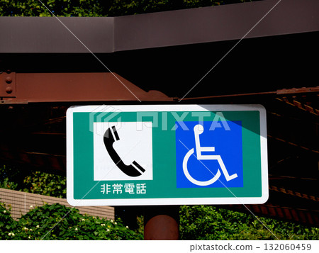 Preferred parking lot in parking area Preferred parking lot in parking area 132060459