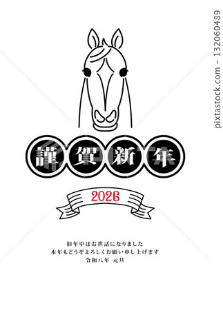 2026年新年賀卡 132060489