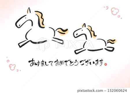 2026 年新年賀卡，背景為兩匹奔跑的白馬和梅花 132060624