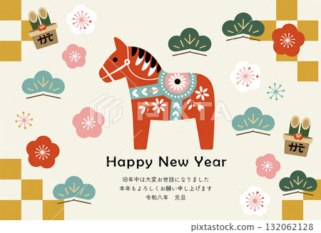 2026 Zodiac Horse Cute Nordic Style New Year's Card 2026 Zodiac Horse Cute Nordic Style New Year's Card 132062128