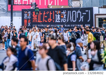 Tokyo cityscape in Japan: "No nuisance, no nuisance! Nuisance Halloween." Shibuya bustling with foreign tourists on the 17th 132064692
