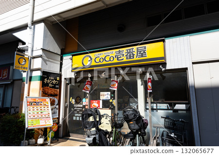 Curry House CoCo Ichibanya Odakyu Chitose Funabashi Station Branch, Funabashi, Setagaya Ward, Tokyo Curry House CoCo Ichibanya Odakyu Chitose Funabashi Station Branch, Funabashi, Setagaya Ward, Tokyo 132065677