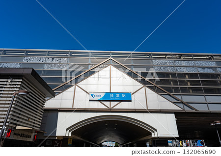 從東京世田谷區京都小田急小田原線京都站出發 從東京世田谷區京都小田急小田原線京都站出發 132065690