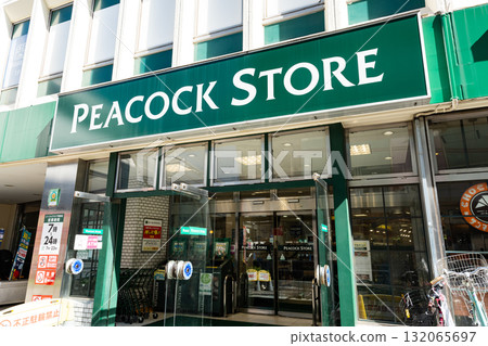 孔雀店共同社店，東京都世田谷區宮坂 132065697