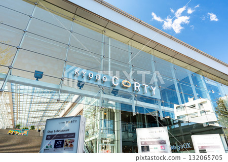 東京世田谷區共同社的共同 Corti 購物 132065705