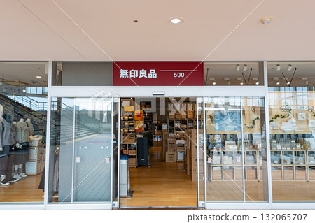 在東京都世田谷區共同堂 MUJI 500 Kyodo Corti 購物 132065707