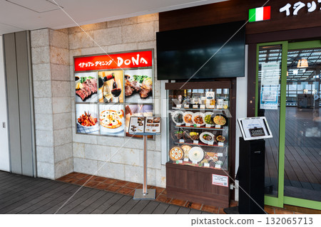 Italian Dining DoNA Kyodo Corti Branch (Kyodo, Setagaya Ward, Tokyo) 132065713
