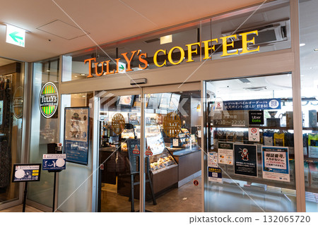 Take a break at Tully's Coffee Kyodo Corti branch in Kyodo, Setagaya Ward, Tokyo 132065720