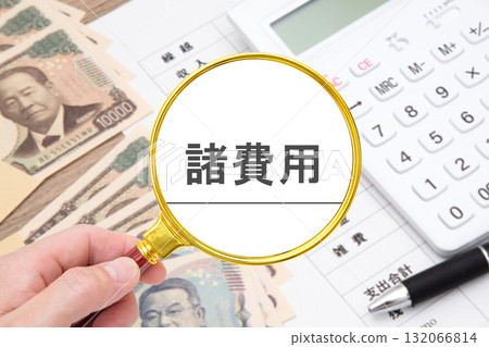 雜項費用 132066814