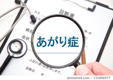 stage fright 132066977