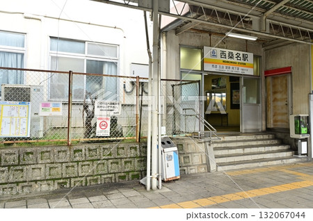 西桑名站(山義鐵道北西線) 西桑名站(山義鐵道北西線) 132067044