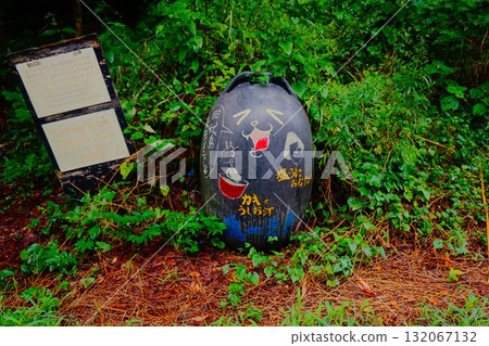 Tashiro Island, Cat Island, Cat, Island Station, Sign, Oyster and Salt Soup, Salted Sea Urchin Rice Ball Tashiro Island, Cat Island, Cat, Island Station, Sign, Oyster and Salt Soup, Salted Sea Urchin Rice Ball 132067132