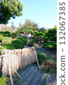 Shukkeien Garden on a clear autumn day, Hiroshima City, Hiroshima Prefecture 132067385