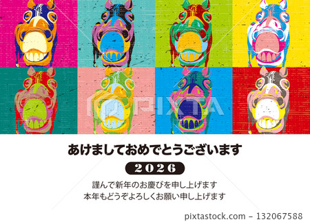 2026年相框新年賀卡「普普藝術風格設計」新年快樂題字圖案 132067588