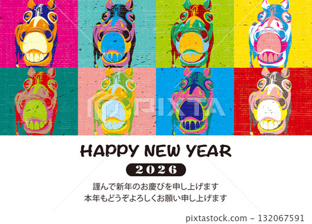 2026年相框新年賀卡「普普藝術風格設計」新年快樂題字圖案 132067591