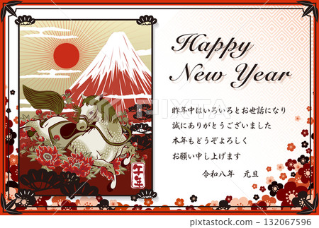 2026 New Year's card template "Japanese modern design" Happy New Year with accompanying message pattern 2026 New Year's card template "Japanese modern design" Happy New Year with accompanying message pattern 132067596
