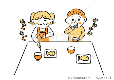 Chew your food well Chew your food well 132068391
