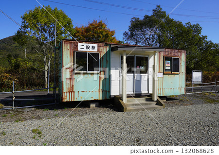 Futamata Station (Hakodate Main Line, JR Hokkaido) 132068628