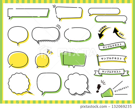 Pop speech bubble ribbon set (green, yellow) 132069235