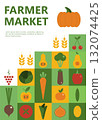Farmer market_08 132074425