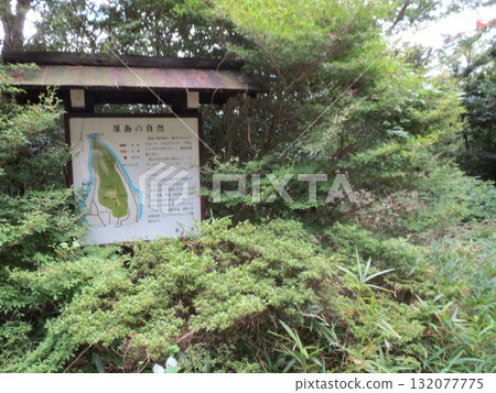 2014, Kagawa, Takamatsu, Yashima, Landscape, Temple, Yashima-ji Temple, No. 204 132077775