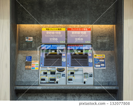 JR East reserved seat ticket machine (Takanawa Gateway Station) 132077808