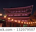 信州大谷學校名古屋別院 132079507