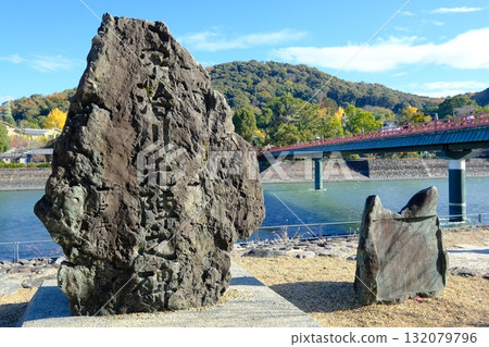 Uji River Precinct Monument Uji River Precinct Monument 132079796