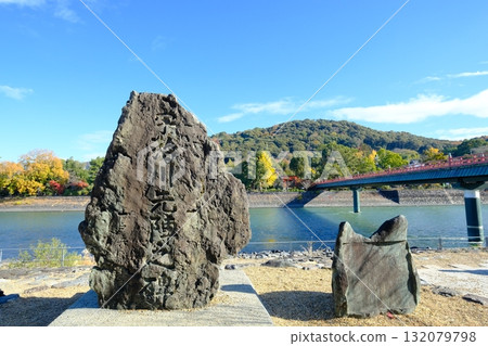Uji River Precinct Monument Uji River Precinct Monument 132079798